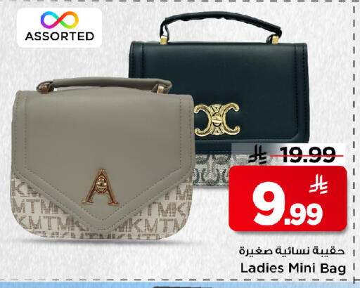 available at مارك & سيف in مملكة العربية السعودية, السعودية, سعودية - الخبر‎