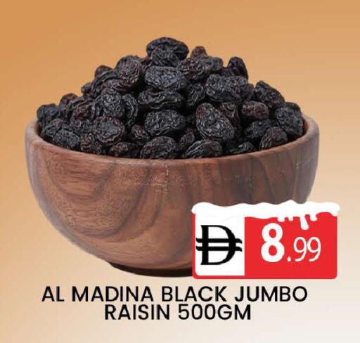 available at المدينة in الإمارات العربية المتحدة , الامارات - دبي