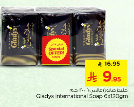 available at نستو in مملكة العربية السعودية, السعودية, سعودية - المجمعة