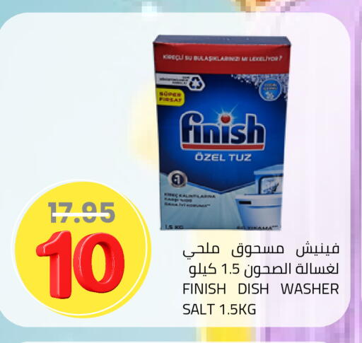 available at أسواق أسترا in مملكة العربية السعودية, السعودية, سعودية - تبوك