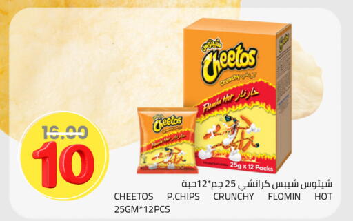 available at أسواق أسترا in مملكة العربية السعودية, السعودية, سعودية - تبوك