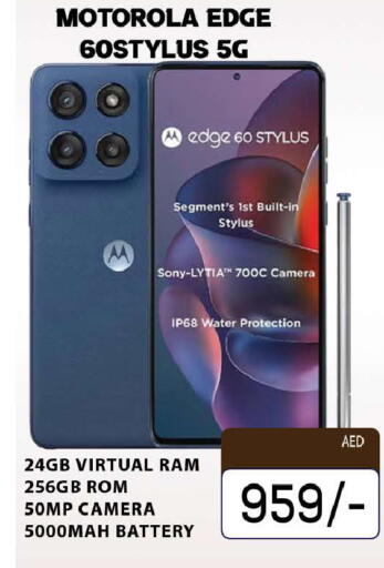 available at المدينة in الإمارات العربية المتحدة , الامارات - دبي