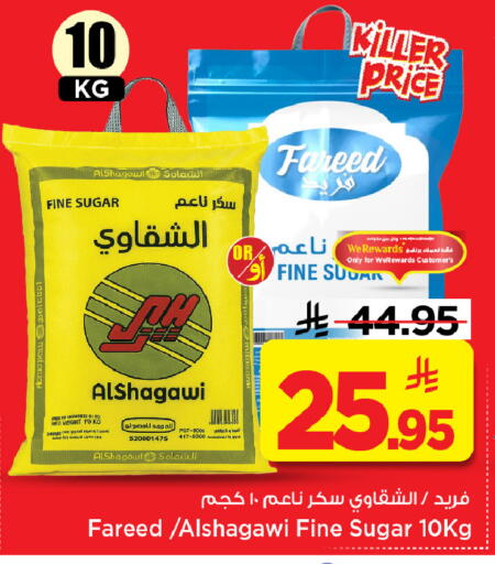 available at مارك & سيف in مملكة العربية السعودية, السعودية, سعودية - الرياض
