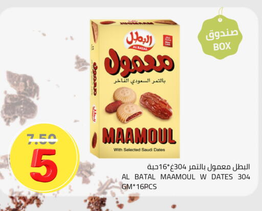 available at أسواق أسترا in مملكة العربية السعودية, السعودية, سعودية - تبوك