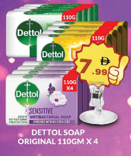 available at المدينة in الإمارات العربية المتحدة , الامارات - دبي