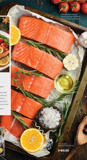 available at Lulu Hypermarket in UAE - Al Ain