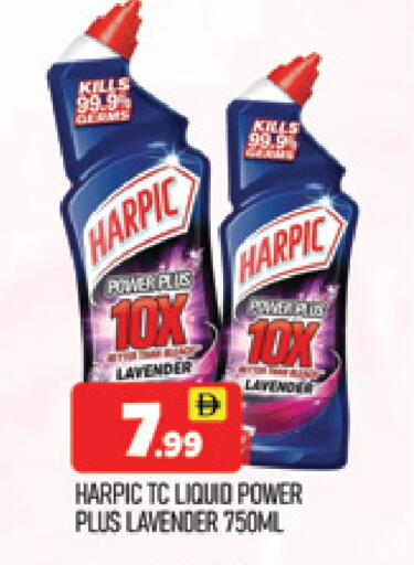 available at المدينة in الإمارات العربية المتحدة , الامارات - دبي