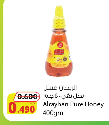 available at شركة المنتجات الزراعية الغذائية in الكويت - محافظة الأحمدي
