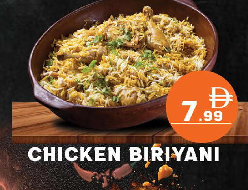 available at AL MADINA (Dubai) in UAE - Dubai