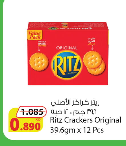 available at Agricultural Food Products Co. in Kuwait - Kuwait City