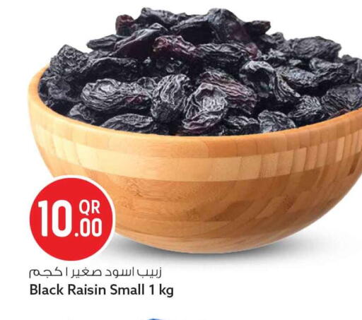 available at سفاري هايبر ماركت in قطر - أم صلال