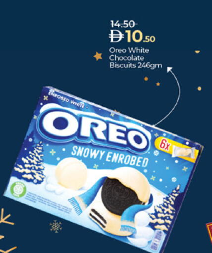 available at لولو هايبرماركت in الإمارات العربية المتحدة , الامارات - ٱلْعَيْن‎