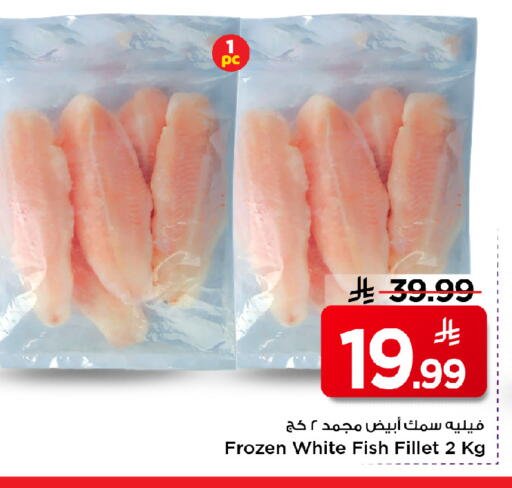 available at مارك & سيف in مملكة العربية السعودية, السعودية, سعودية - الخبر‎