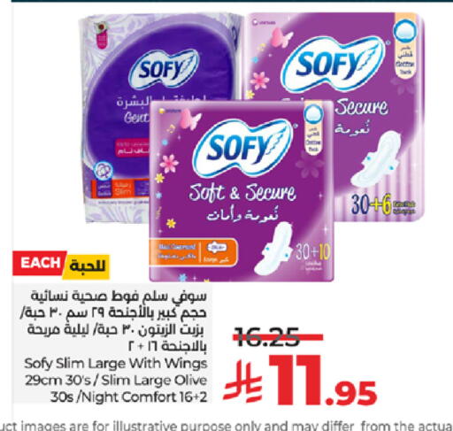 available at لولو هايبرماركت in مملكة العربية السعودية, السعودية, سعودية - ينبع