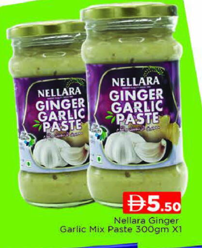 Ginger Garlic available at المدينة in الإمارات العربية المتحدة , الامارات - دبي