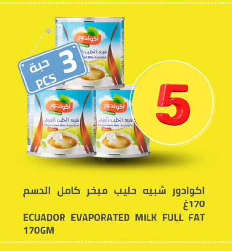 available at أسواق أسترا in مملكة العربية السعودية, السعودية, سعودية - تبوك