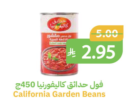 available at Qateba Markets in KSA, Saudi Arabia, Saudi - Buraidah