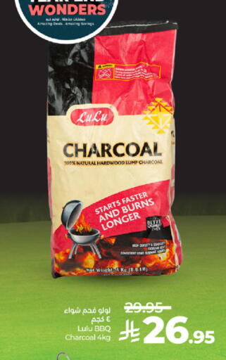 available at لولو هايبرماركت in مملكة العربية السعودية, السعودية, سعودية - ينبع