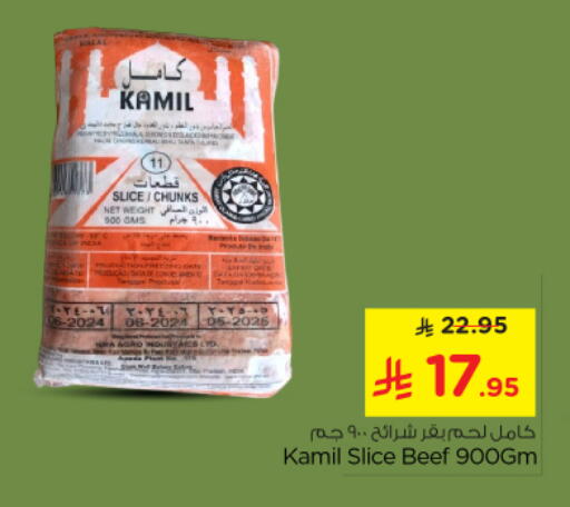 available at نستو in مملكة العربية السعودية, السعودية, سعودية - المجمعة