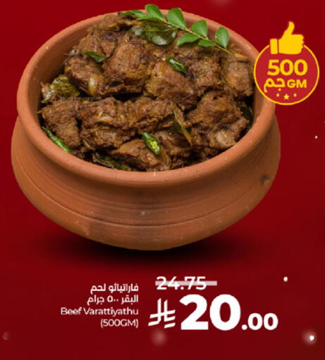 available at LULU Hypermarket in KSA, Saudi Arabia, Saudi - Khamis Mushait