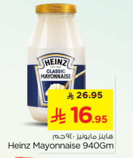 available at Nesto in KSA, Saudi Arabia, Saudi - Al Majmaah