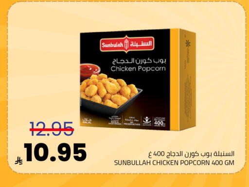 available at أسواق أسترا in مملكة العربية السعودية, السعودية, سعودية - تبوك