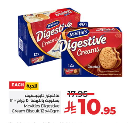 available at لولو هايبرماركت in مملكة العربية السعودية, السعودية, سعودية - ينبع