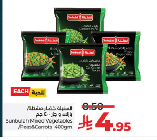 Peas available at لولو هايبرماركت in مملكة العربية السعودية, السعودية, سعودية - ينبع