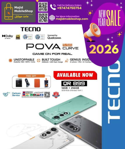 available at ماجد موبايل in قطر - الدوحة