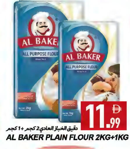 available at  روابي ماركت عجمان in الإمارات العربية المتحدة , الامارات - الشارقة / عجمان