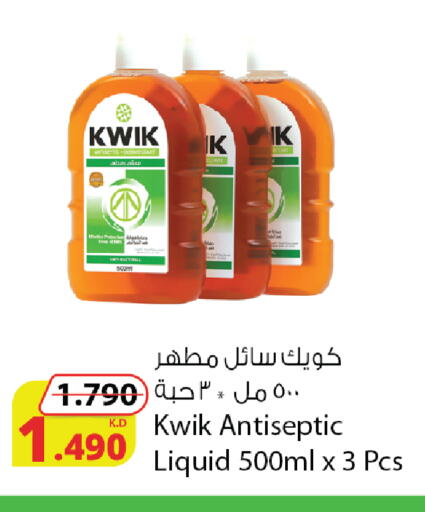available at Agricultural Food Products Co. in Kuwait - Jahra Governorate