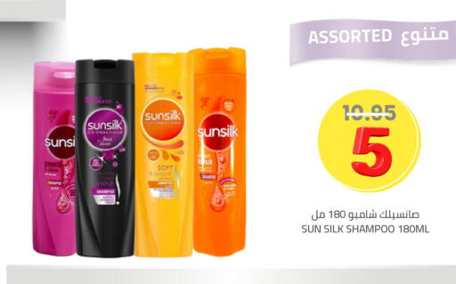 available at أسواق أسترا in مملكة العربية السعودية, السعودية, سعودية - تبوك