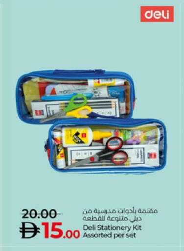 available at Lulu Hypermarket in UAE - Umm al Quwain