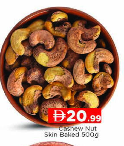 available at المدينة in الإمارات العربية المتحدة , الامارات - دبي