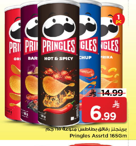 available at مارك & سيف in مملكة العربية السعودية, السعودية, سعودية - الأحساء‎