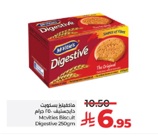 available at لولو هايبرماركت in مملكة العربية السعودية, السعودية, سعودية - ينبع