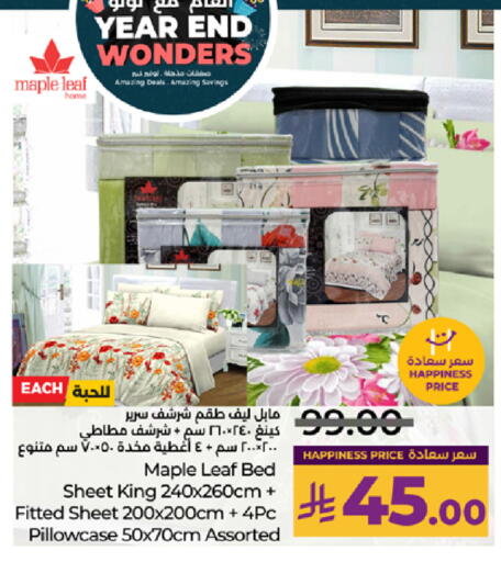 available at لولو هايبرماركت in مملكة العربية السعودية, السعودية, سعودية - ينبع