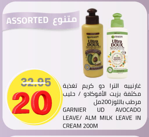 Avocado available at أسواق أسترا in مملكة العربية السعودية, السعودية, سعودية - تبوك