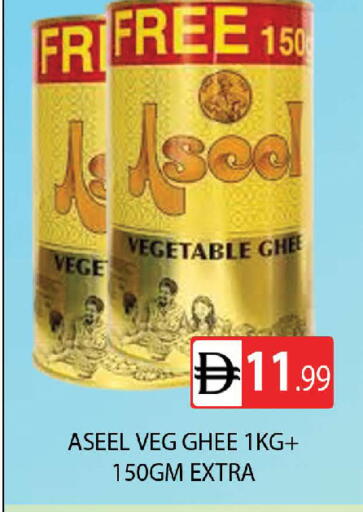 available at المدينة in الإمارات العربية المتحدة , الامارات - دبي