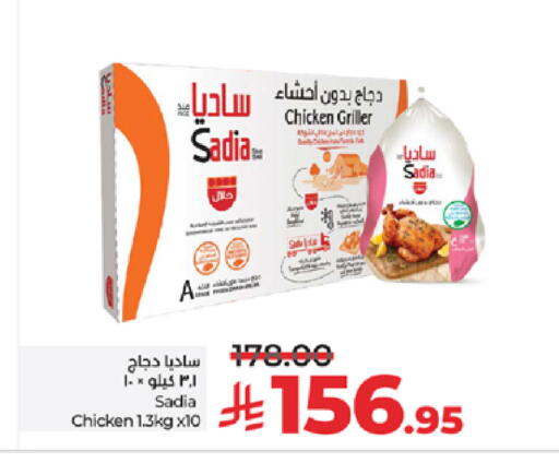 available at لولو هايبرماركت in مملكة العربية السعودية, السعودية, سعودية - ينبع