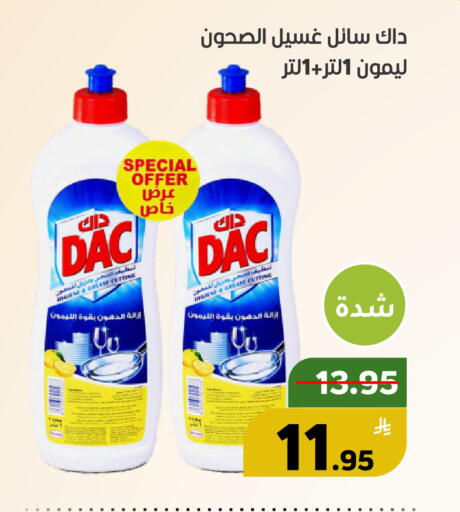 Apple available at أسواق جرين أبل in مملكة العربية السعودية, السعودية, سعودية - الأحساء‎