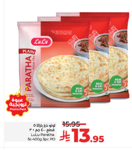 available at لولو هايبرماركت in مملكة العربية السعودية, السعودية, سعودية - ينبع