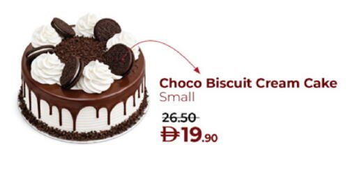 available at لولو هايبرماركت in الإمارات العربية المتحدة , الامارات - ٱلْعَيْن‎