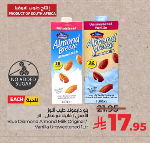 Vanilla available at LULU Hypermarket in KSA, Saudi Arabia, Saudi - Jeddah