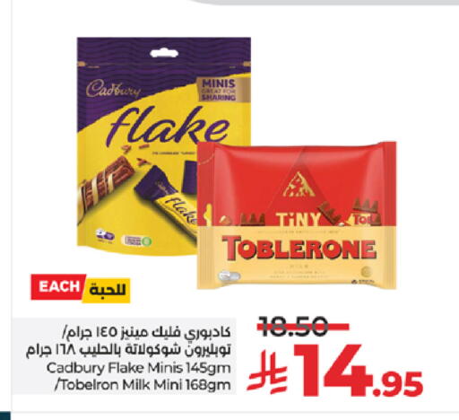 available at LULU Hypermarket in KSA, Saudi Arabia, Saudi - Yanbu