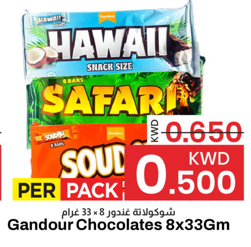 available at Mark & Save in Kuwait - Ahmadi Governorate