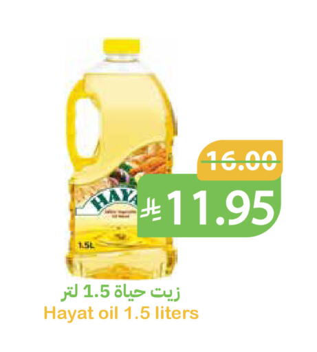available at أسواق قاطبة in مملكة العربية السعودية, السعودية, سعودية - بريدة