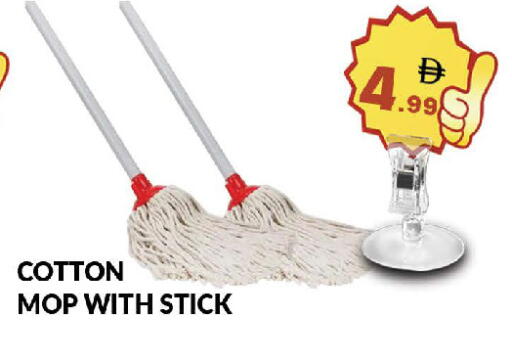 available at AL MADINA (Dubai) in UAE - Dubai