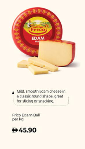 available at لولو هايبرماركت in الإمارات العربية المتحدة , الامارات - ٱلْعَيْن‎