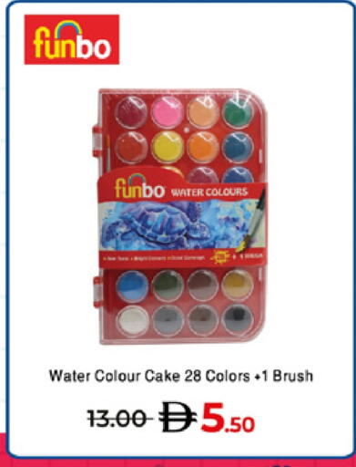 available at لولو هايبرماركت in الإمارات العربية المتحدة , الامارات - ٱلْعَيْن‎